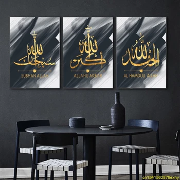Diamant Maleri DIY Kits Maleri Kreative Golden Allah Islamiske Væg Kunst Blæk Fuld Drill Diamant Broderet Korssting