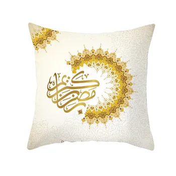 Islamisk Dekoration Månen Mønster Smide Pude Eid Mubarak Ramadan Sofa pudebetræk pudebetræk pudebetræk дакимакура FFT
