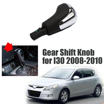 Nye Gear Shift Knappen Automatisk Transmission for Hyundai I30 2008-2010 46720-2L200XP 467202L200XP 46720-0U300