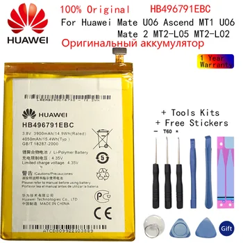 Originale Batteri HB496791EBC Batteri Til Huawei Mate 1 / Mate 2 Mate1 / Mate2 Mate 1 / 2 Mobile Batería